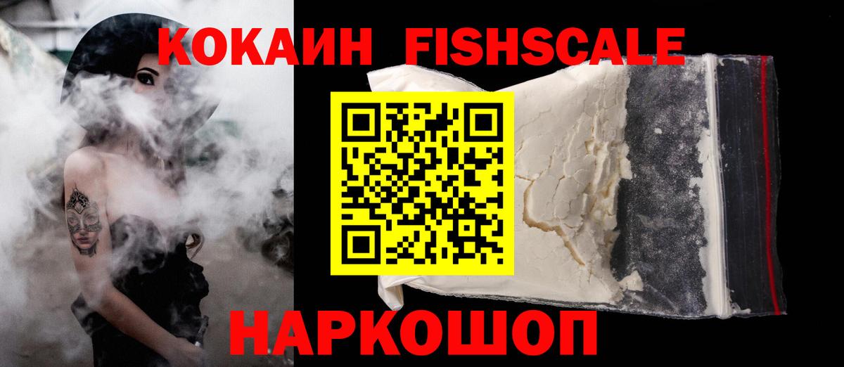 COCAIN Перу Кирово-Чепецк