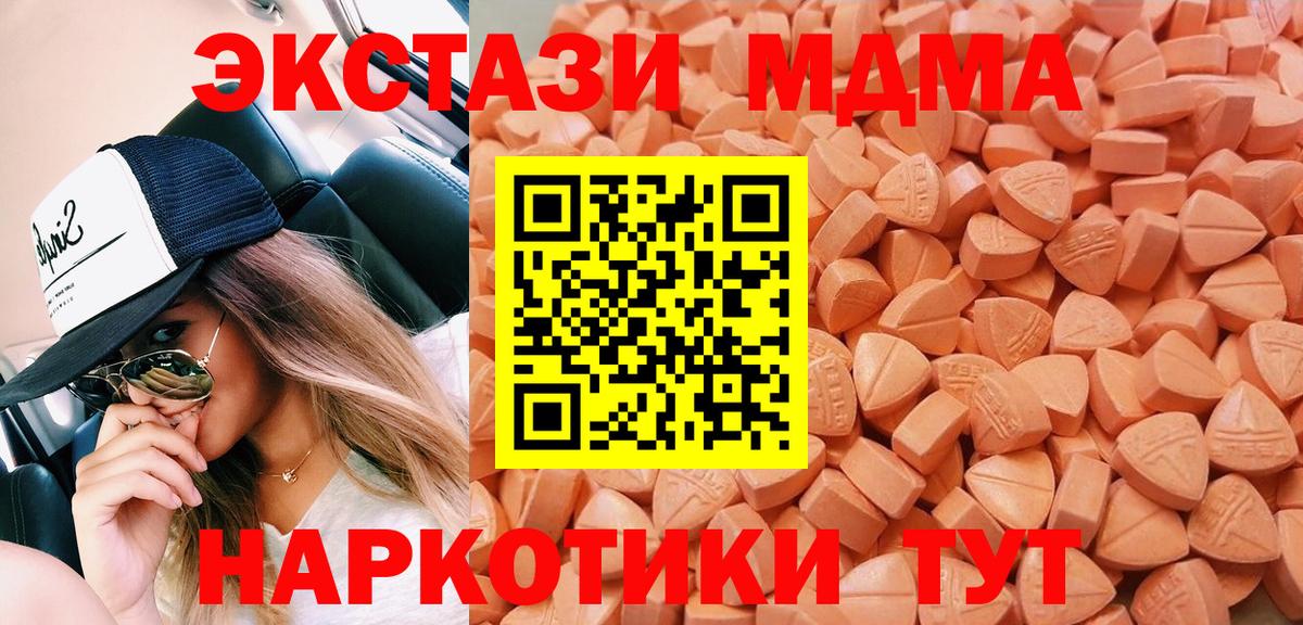 ЭКСТАЗИ VHQ Кирово-Чепецк