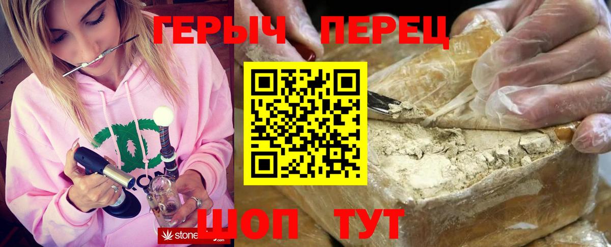 Кирово-Чепецк  ГЕРОИН гречка  Вход с VPN 