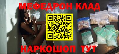 spice Кумертау