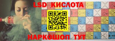 spice Кумертау