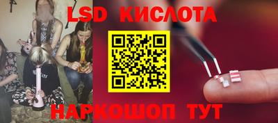 экстази Кунгур