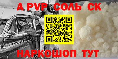 экстази Кунгур