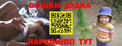 spice Кумертау
