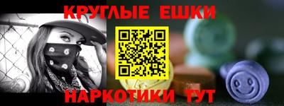 экстази Кунгур