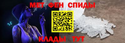 spice Кумертау