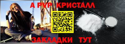 spice Кумертау