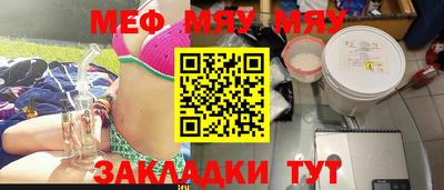 spice Кумертау