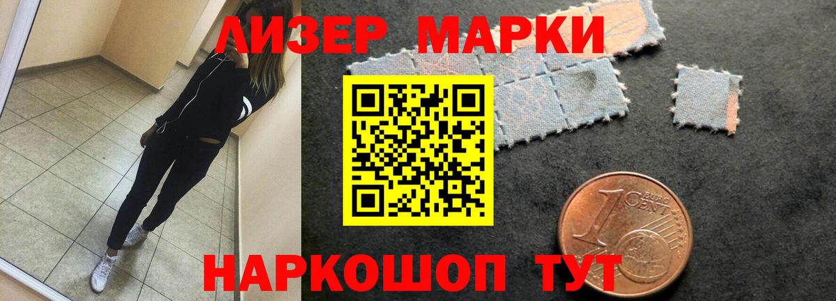 LSD-25 экстази  Вход с VPN  Кирово-Чепецк  Лсд 25 экстази ecstasy 
