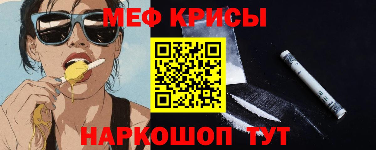 МЕФ  Кирово-Чепецк