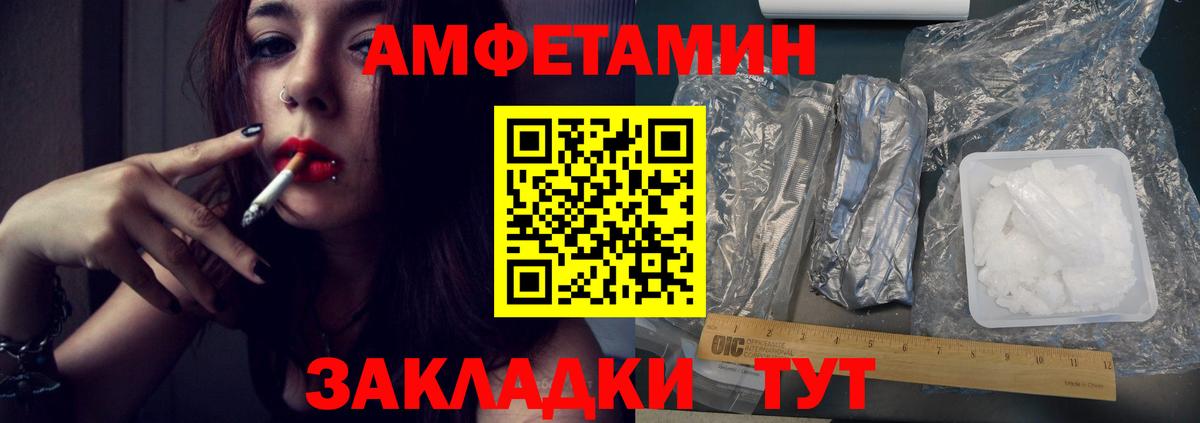 Первитин винт  Вход с VPN  Кирово-Чепецк 