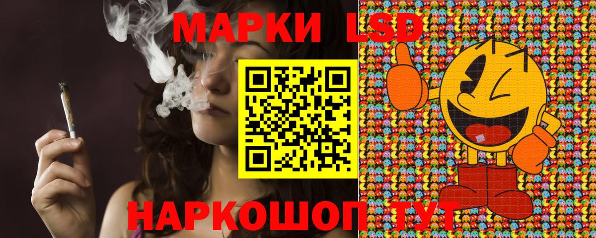 Наркотические марки 1,5мг Кирово-Чепецк